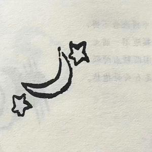 爱如潮水+他+独行侠（翻自 李斯迈）