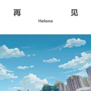 凉城