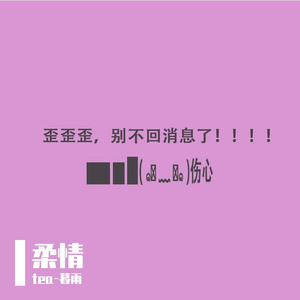 柔情 (Prod by.BECU BEATZ)