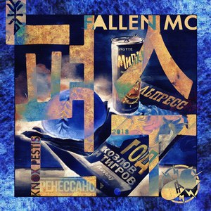 Мёртвый друг