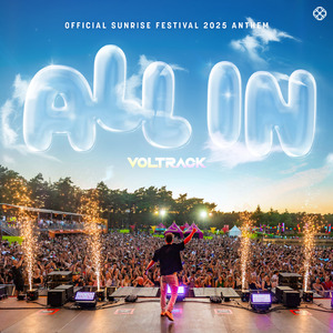 All In (Sunrise Festival 2025 Anthem)