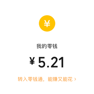 东京下雨夜（Cover：ljz329）