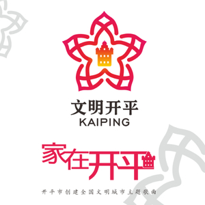 家在开平