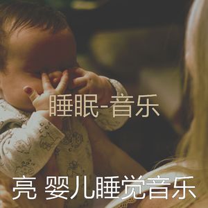 精力充沛(怀孕)