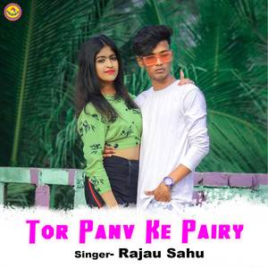 Tor Panv Ke Pairy