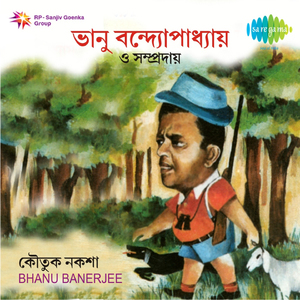Swami Chai-2Nd Part(1957) - Comic