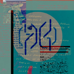 何人も███を████する権利を奪われない