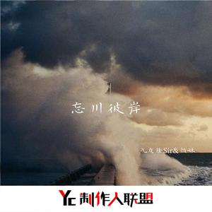 爱的恰恰舞(今晚打老虎)