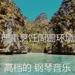 微妙的咖啡店心情