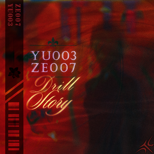 " Drill Story " - Central Cee x Sampled Type Beat