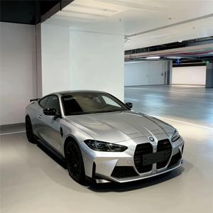 Cold Calm（PHONK）