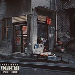 雨夜天气(Prod.wellwell)