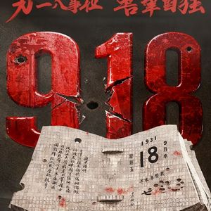 早知相逢是过客