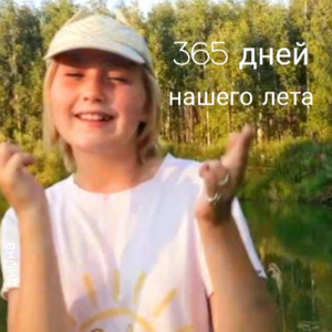 Совместимость