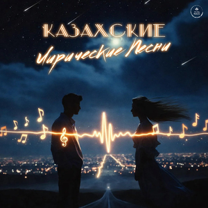 Сұлу бейнең