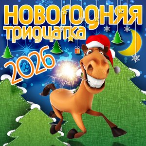 Девочка из Сибири