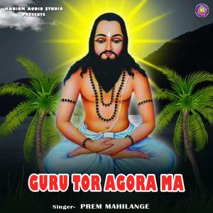 Guru Tor Agora Ma