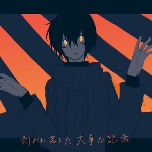 yellow （ cover 神山羊）