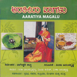 Ahaa Ee Kaliya Garbhini