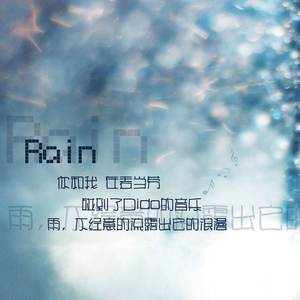你那么爱她