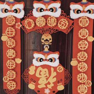 行运一条龙（翻自 气运联盟）