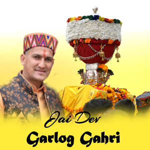 Jai Dev Garlog Gahri