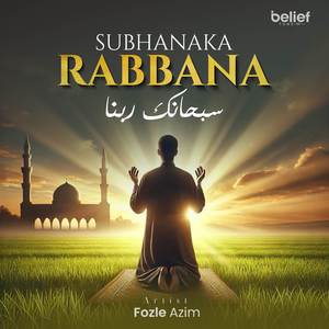 Subhanaka Rabbana