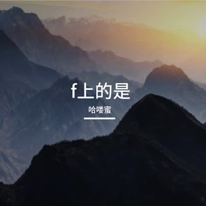 闲庭卧看细雨残荷