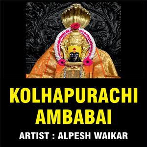 KOLHAPURACHI AMBABAI