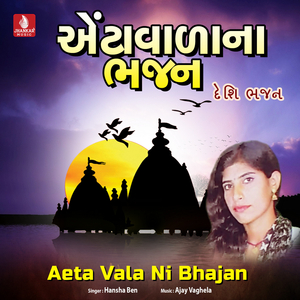 Dukhi Yana Vali Beli