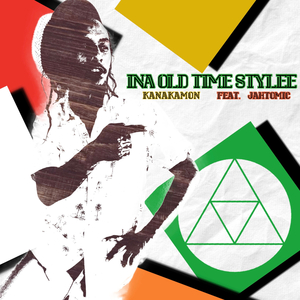 Higher Heights (feat. Jahtomic)