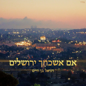 אם אשכחך ירושלים