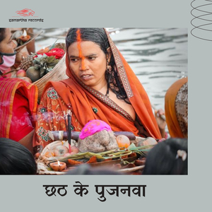 Roz Roz Ugeni Saveriya