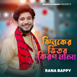 Jhinuker Vitor Kiron Mala