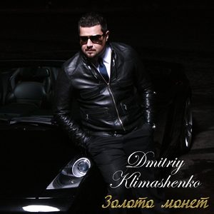 Золото монет