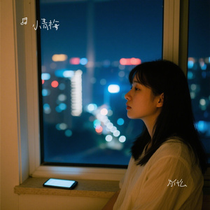 为什么