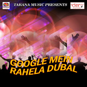 Aag Jaisan Jarela Jawani