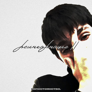 анти-ситком