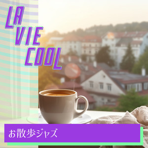 Good Morning and Good Night