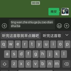 听完这首歌就早点睡吧Prod EVOMUSIC