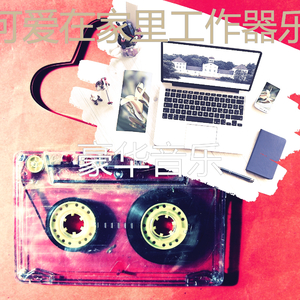 微妙的周日早晨心情