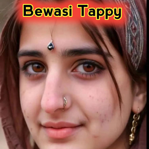 Beragh Da Yousaf Khan De (Live)