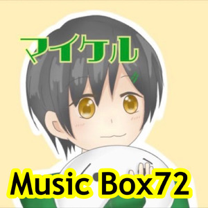 影 クライマックス