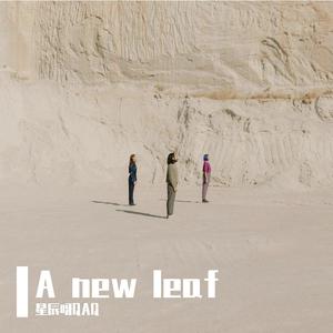 河(Cover:何浩楠)