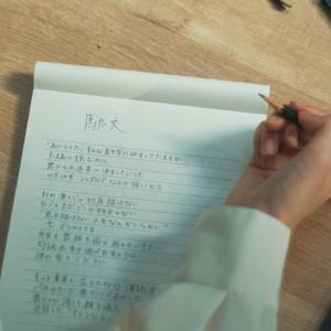 純文学