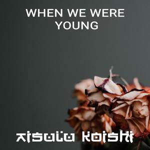 When We Were Young