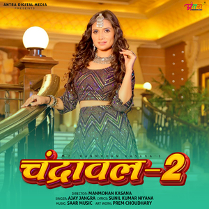 Chandrawal 2