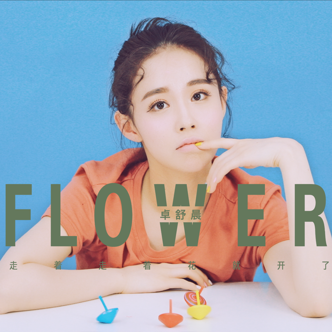 幼儿园早操音乐