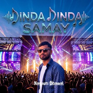 Dinda Dinda Samay Mor Ni Katela (Nagpuri Pop)