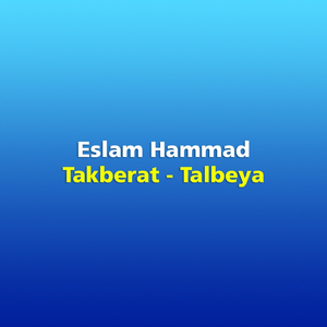 Takberat - Talbeya